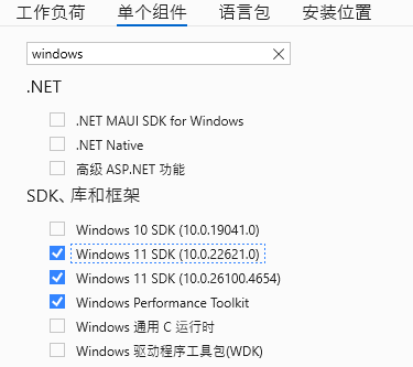单个组件