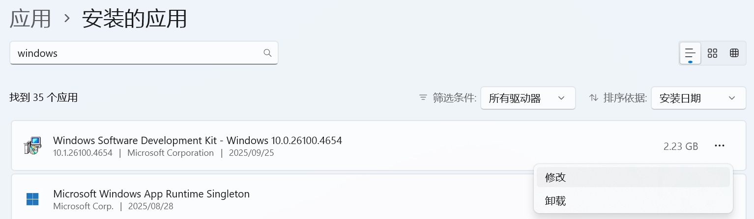 Windows SDK